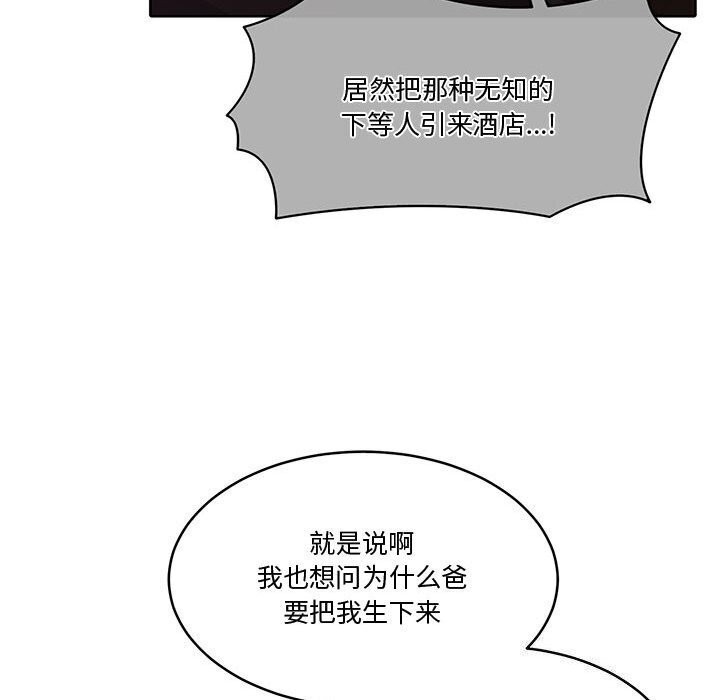 第170张