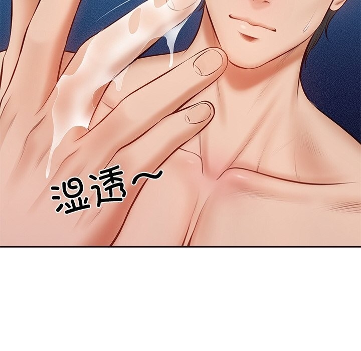 第69张