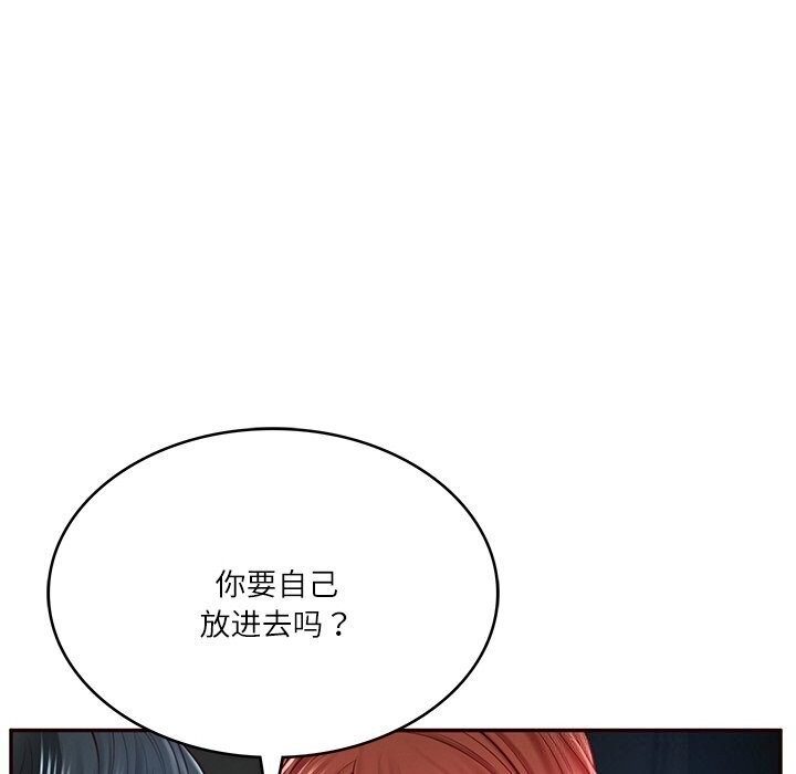 第97张