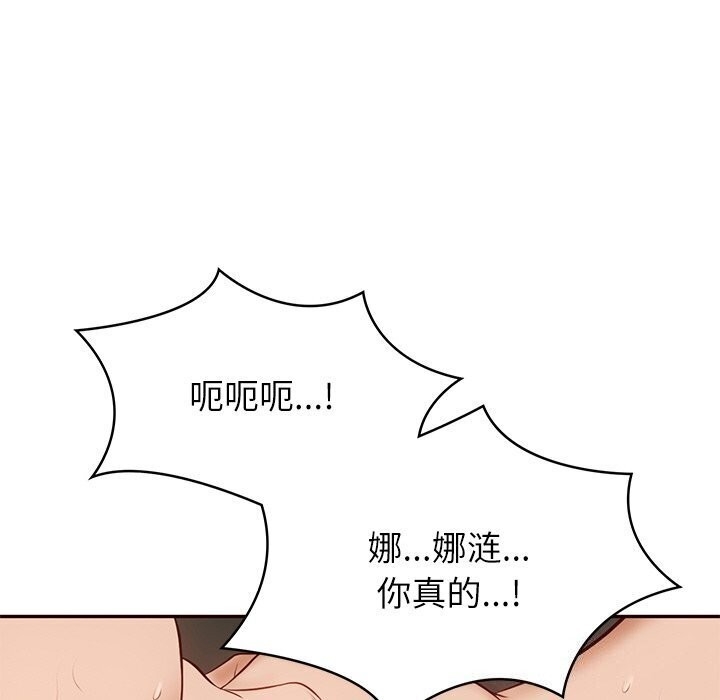 第172张