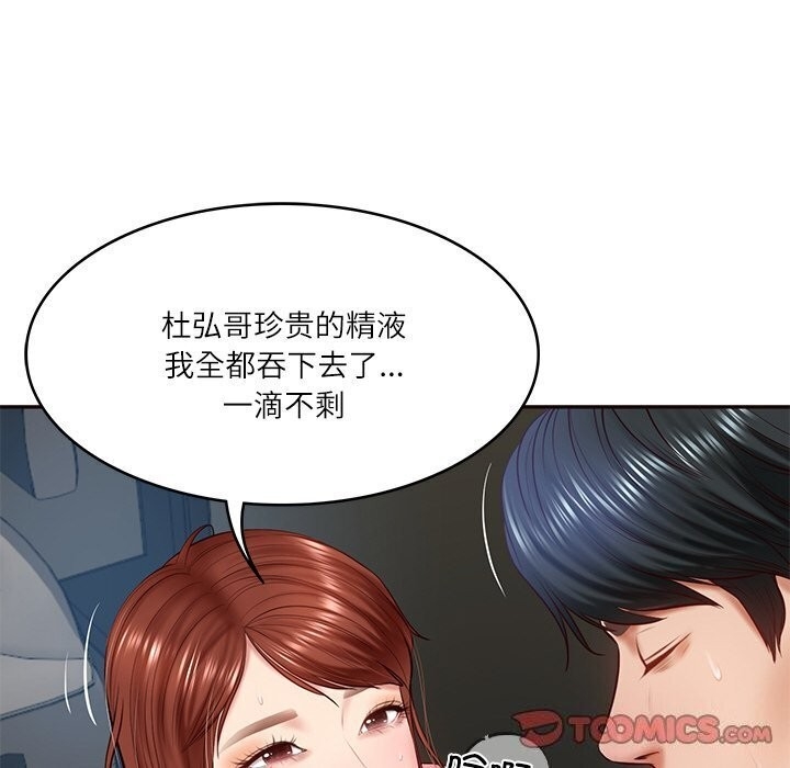 第13张