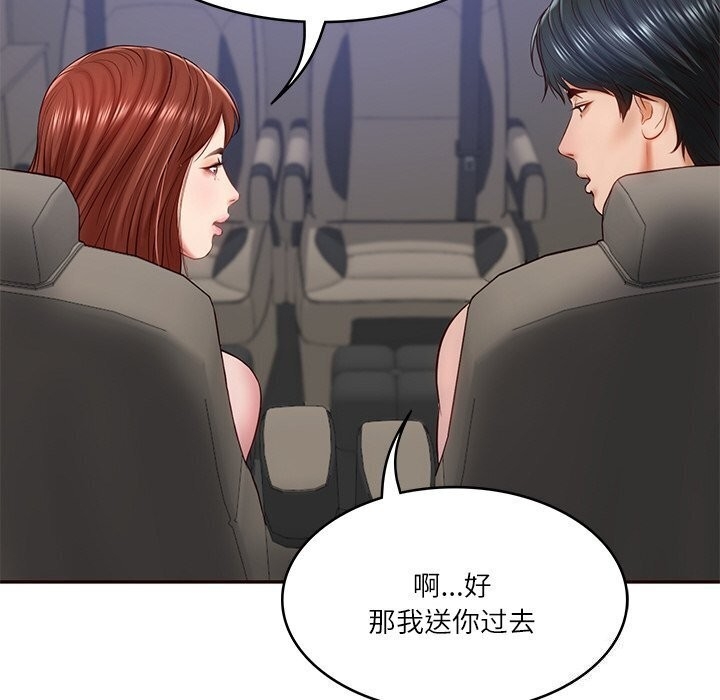 第66张