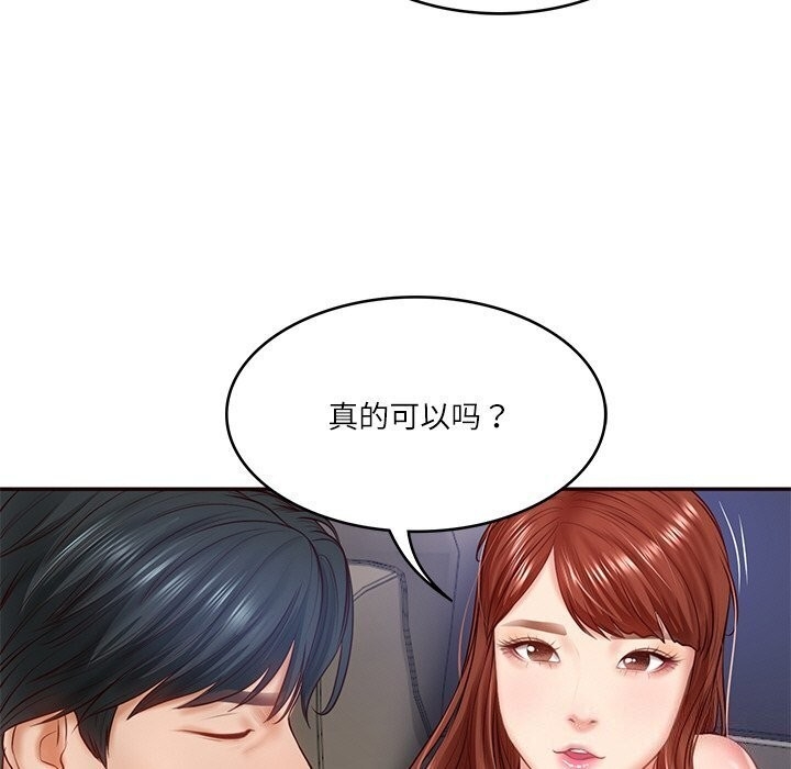 第67张