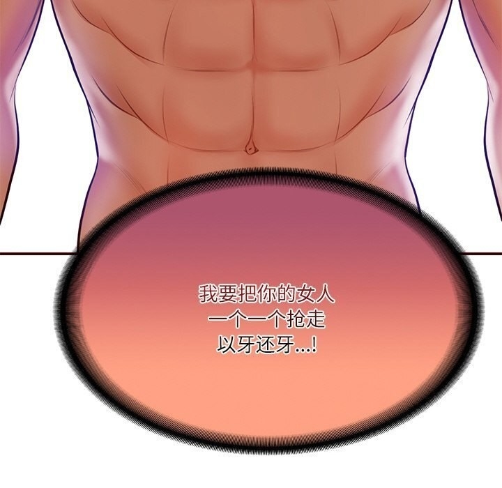 第82张