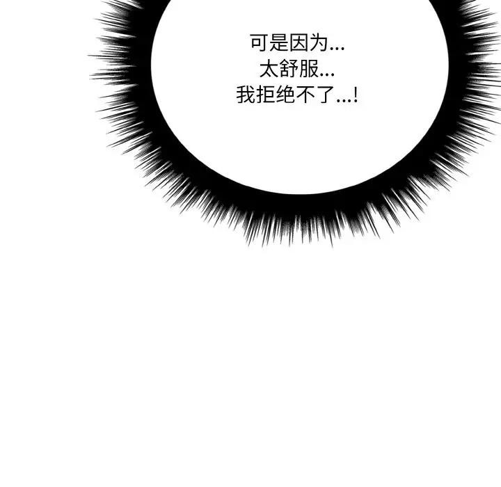 第99张