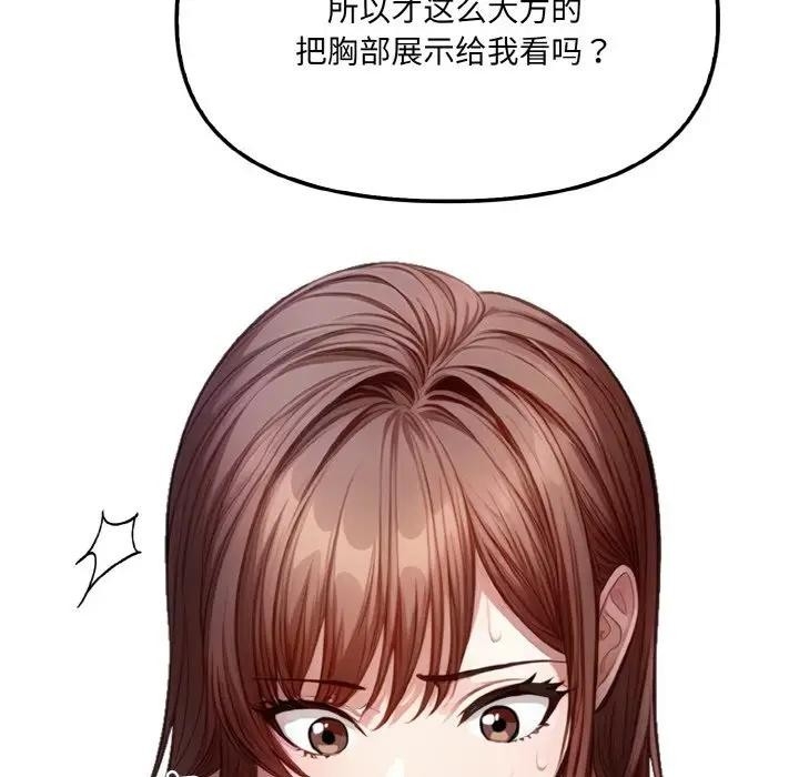 第138张