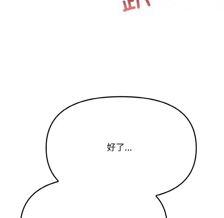 第150张