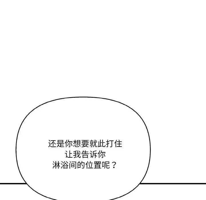 第94张
