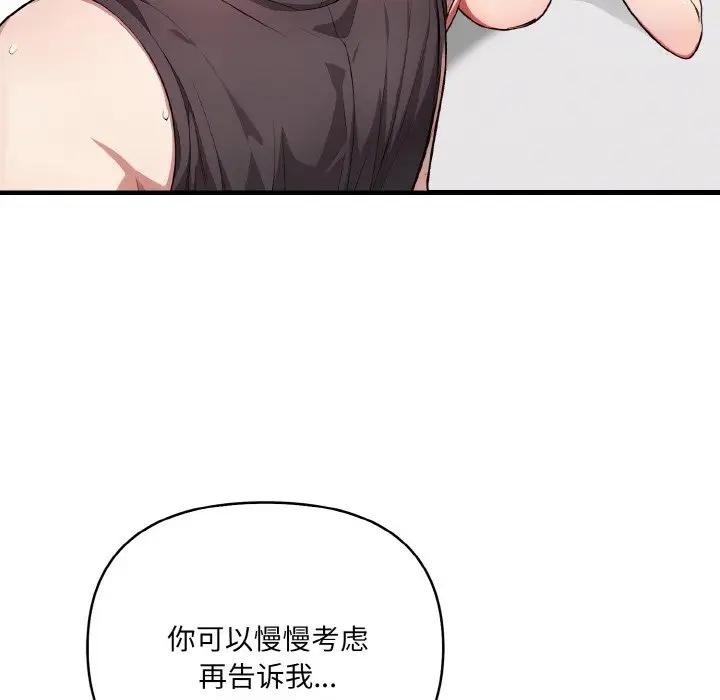 第103张
