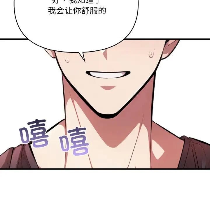 第116张