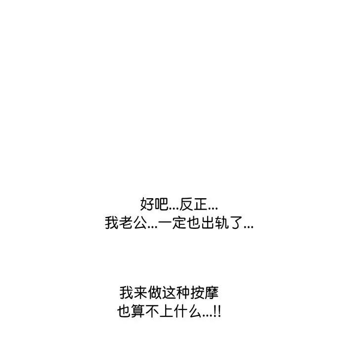 第117张