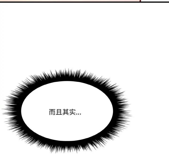 第121张