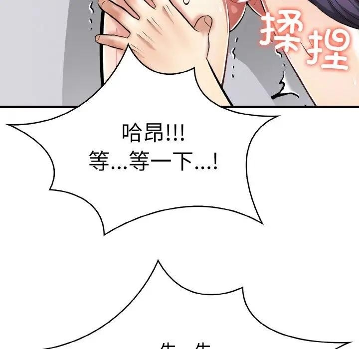 第175张