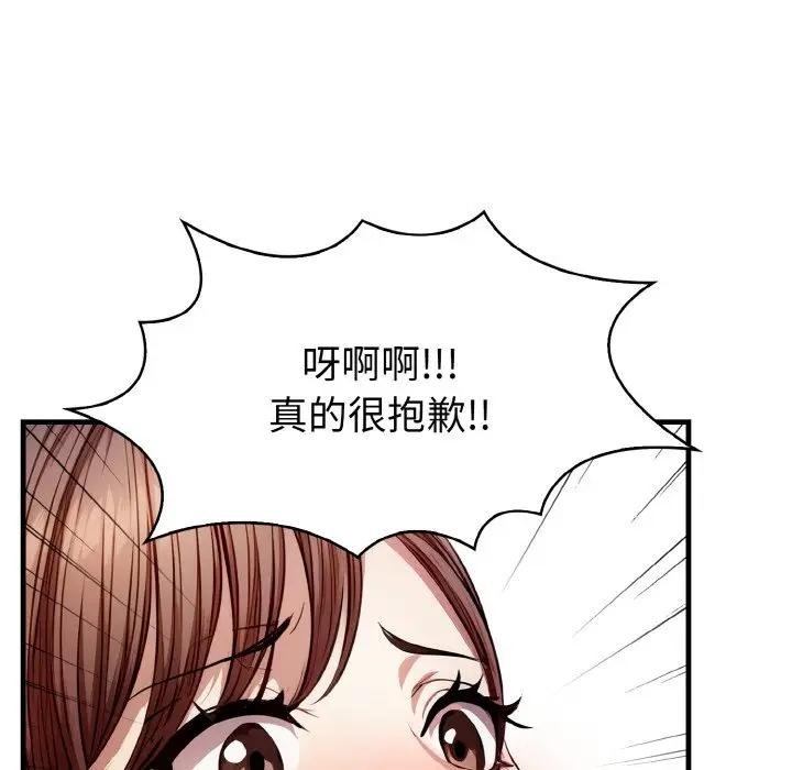 第37张
