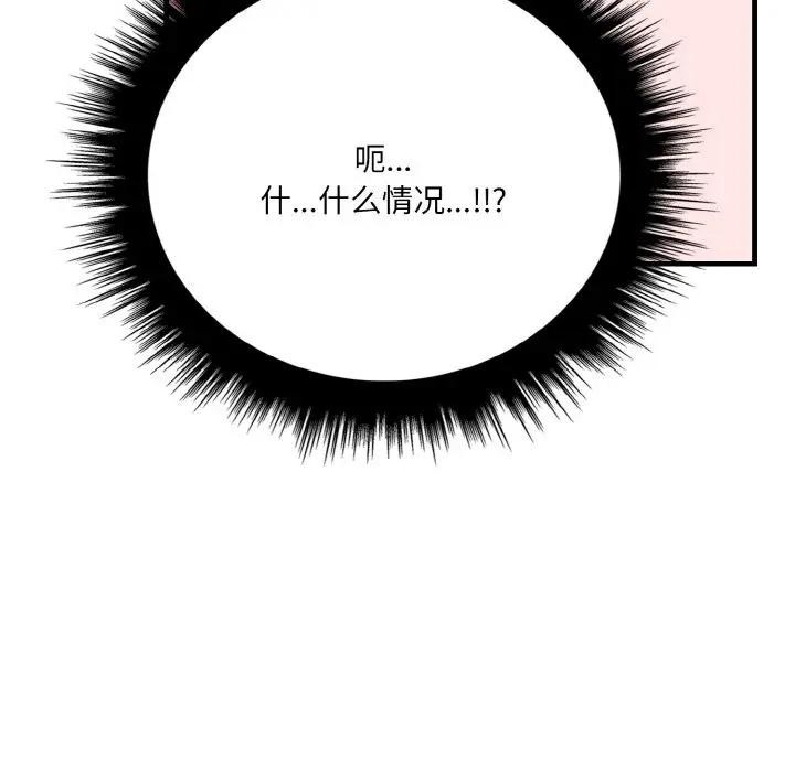 第17张