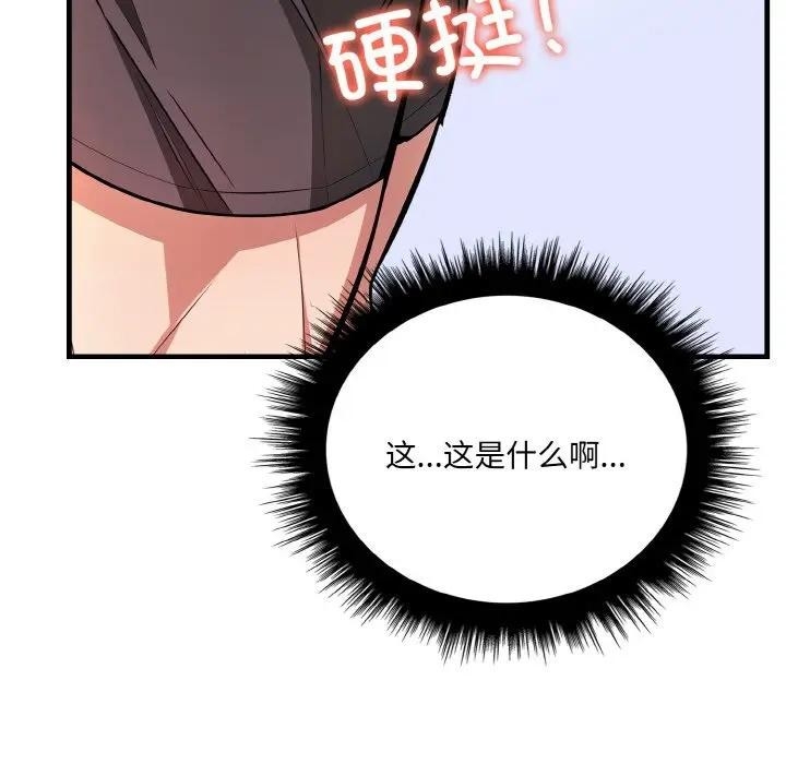 第80张