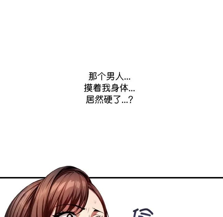 第82张