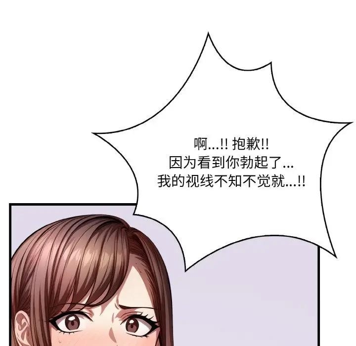 第117张