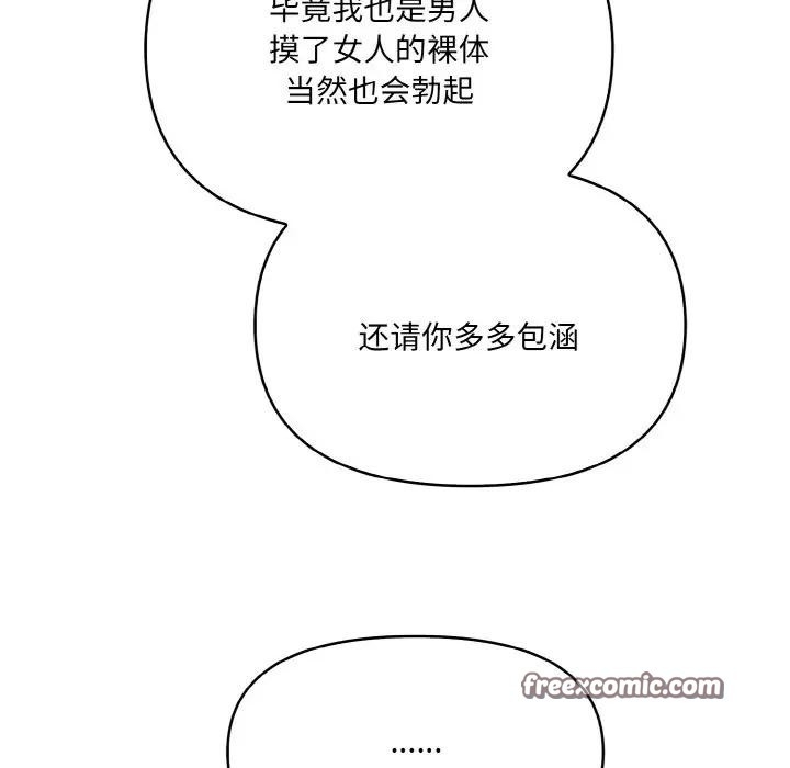 第124张