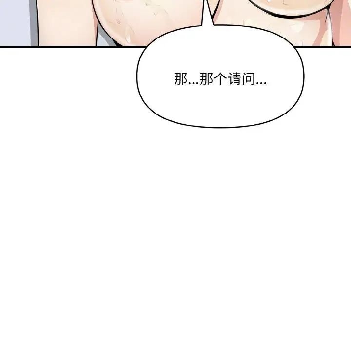 第128张