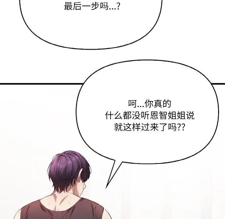 第132张