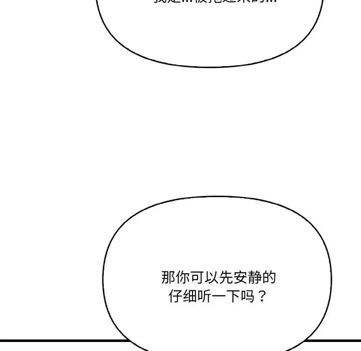 第137张