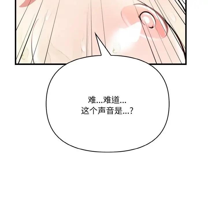 第157张