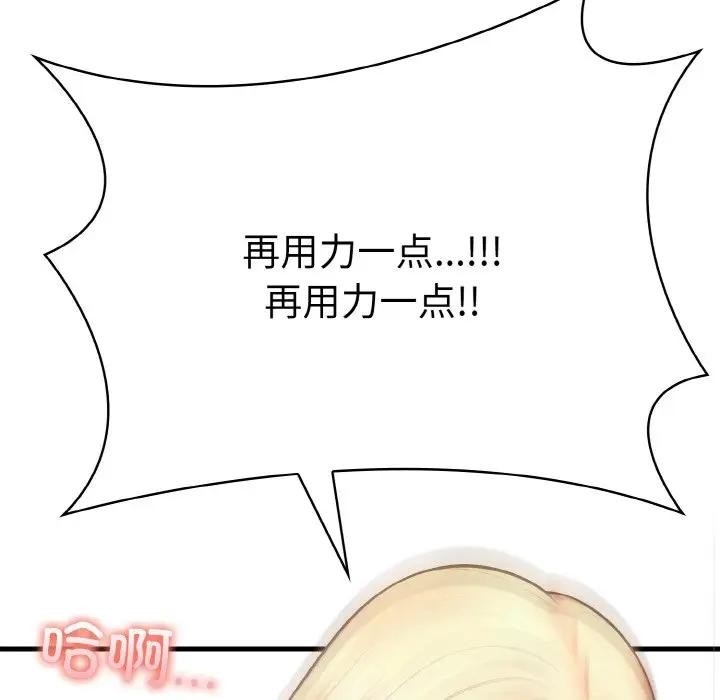 第174张