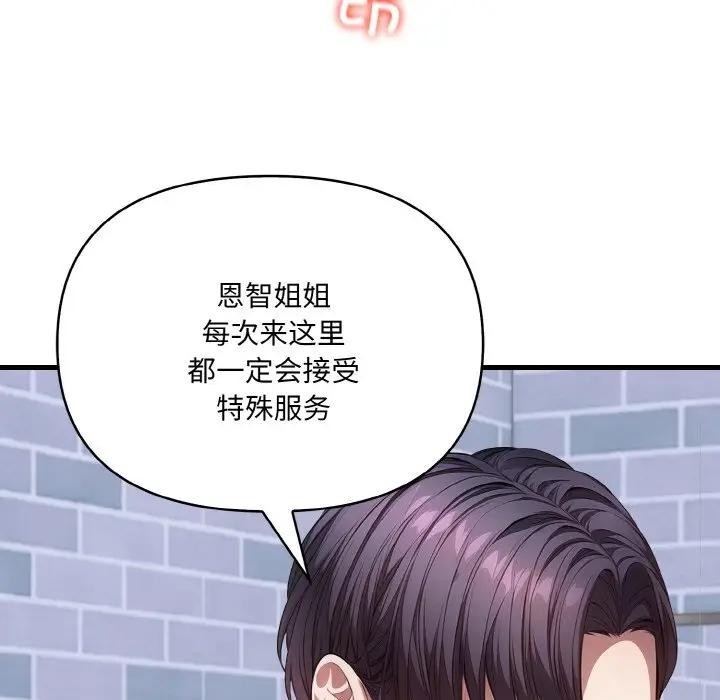第180张