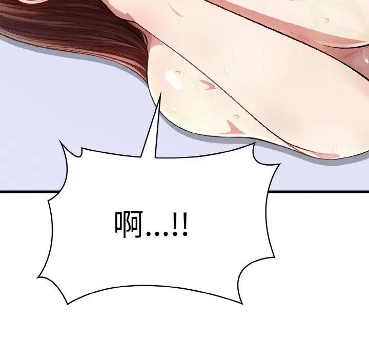 第49张