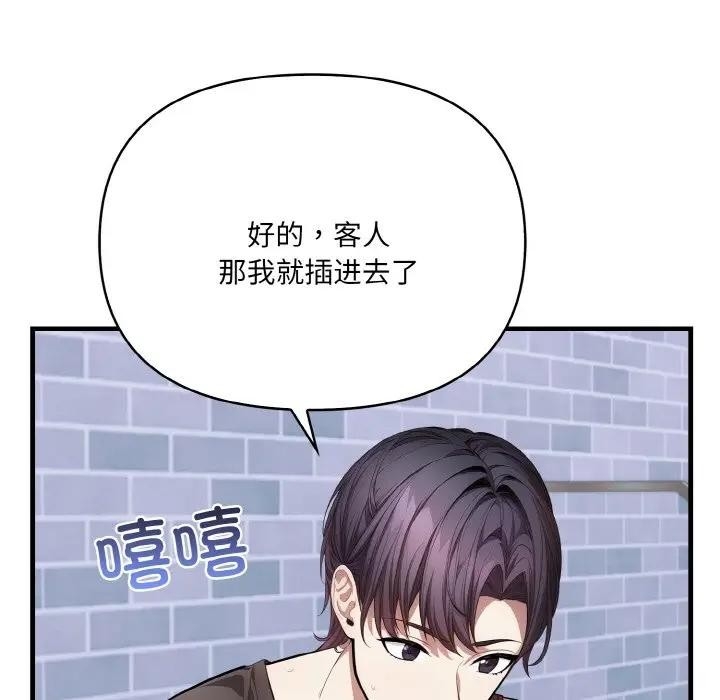 第68张