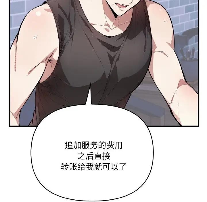 第70张