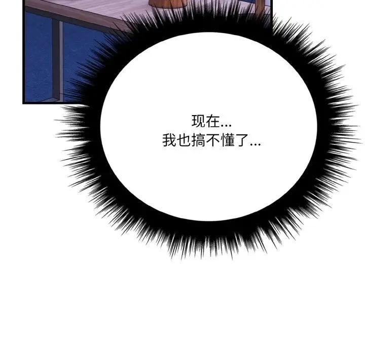 第83张