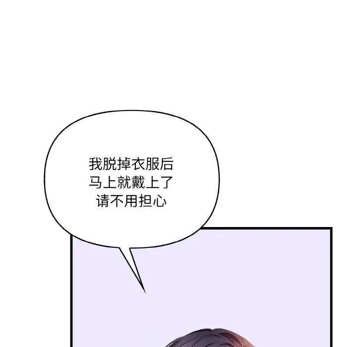 第133张