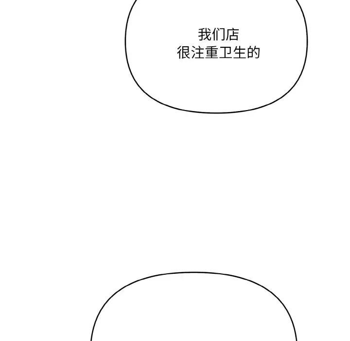 第136张