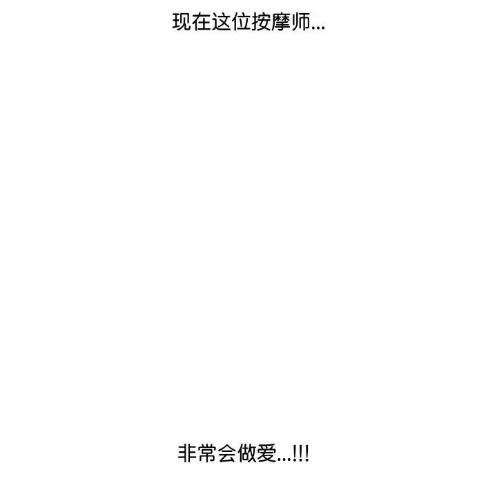 第166张