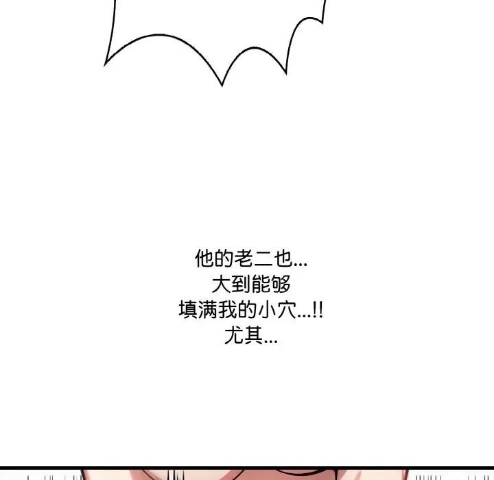 第175张