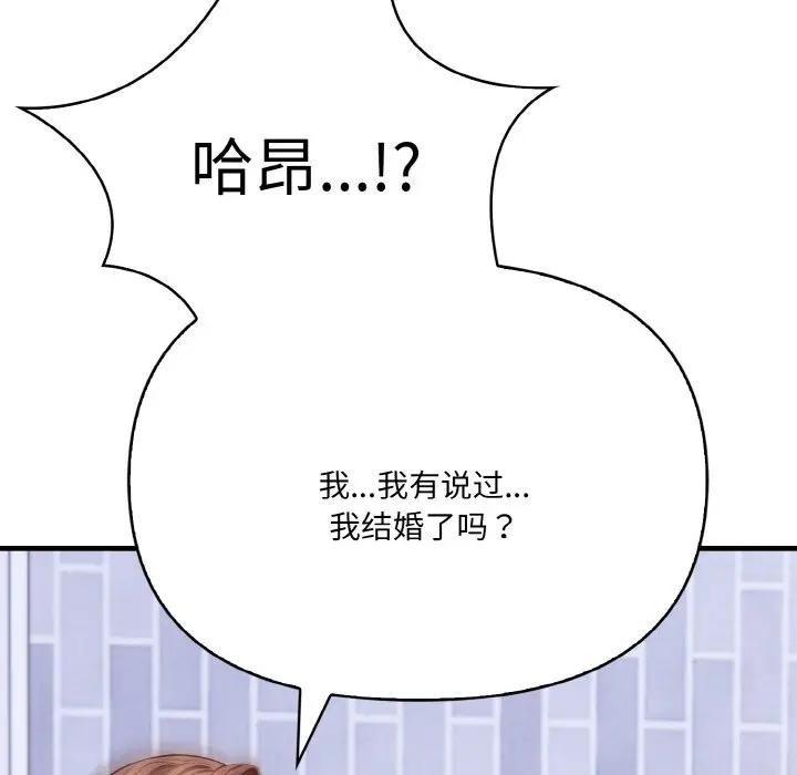 第2张