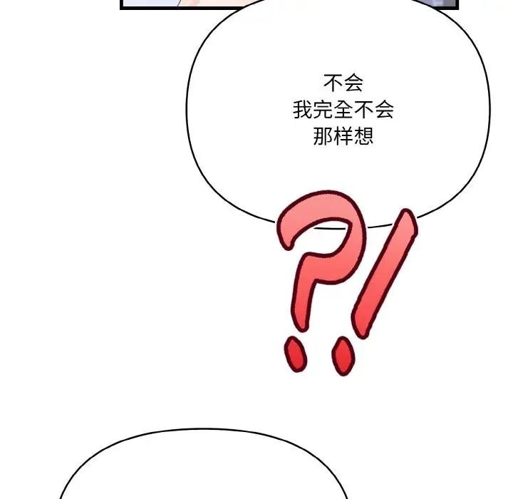 第18张