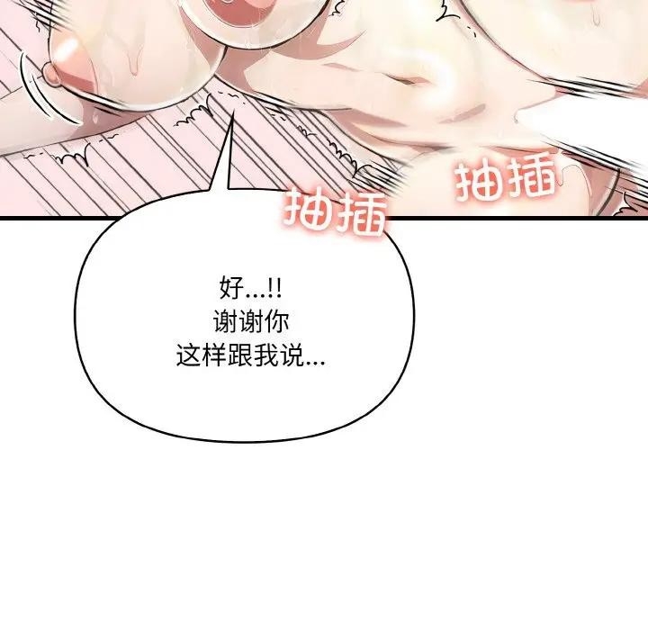 第31张