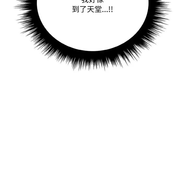 第72张