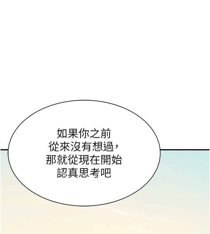第71张