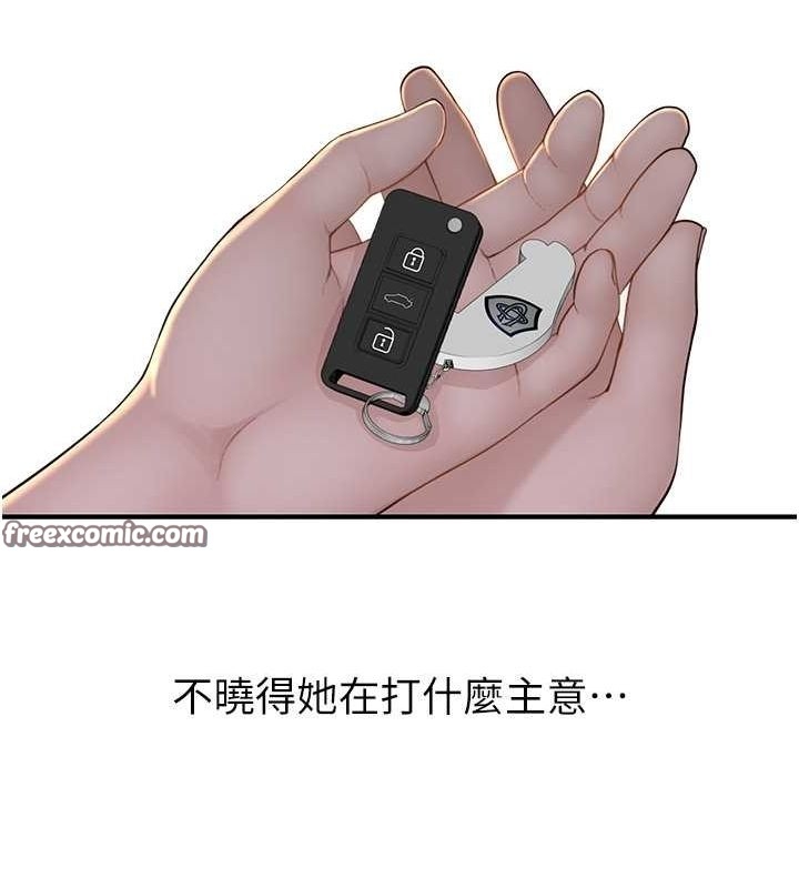 第137张