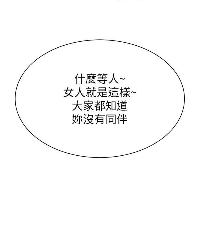 第159张