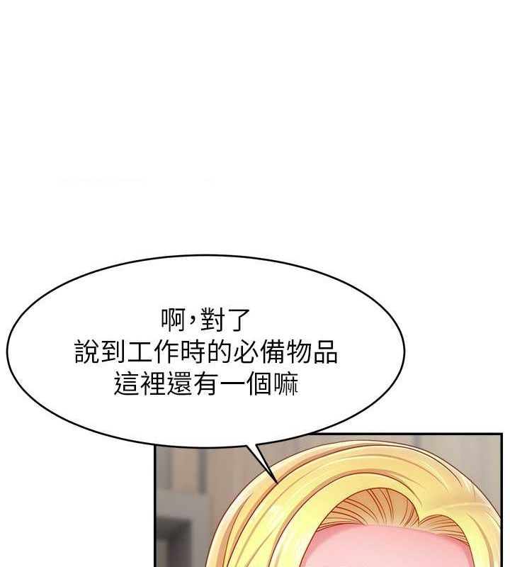 第77张
