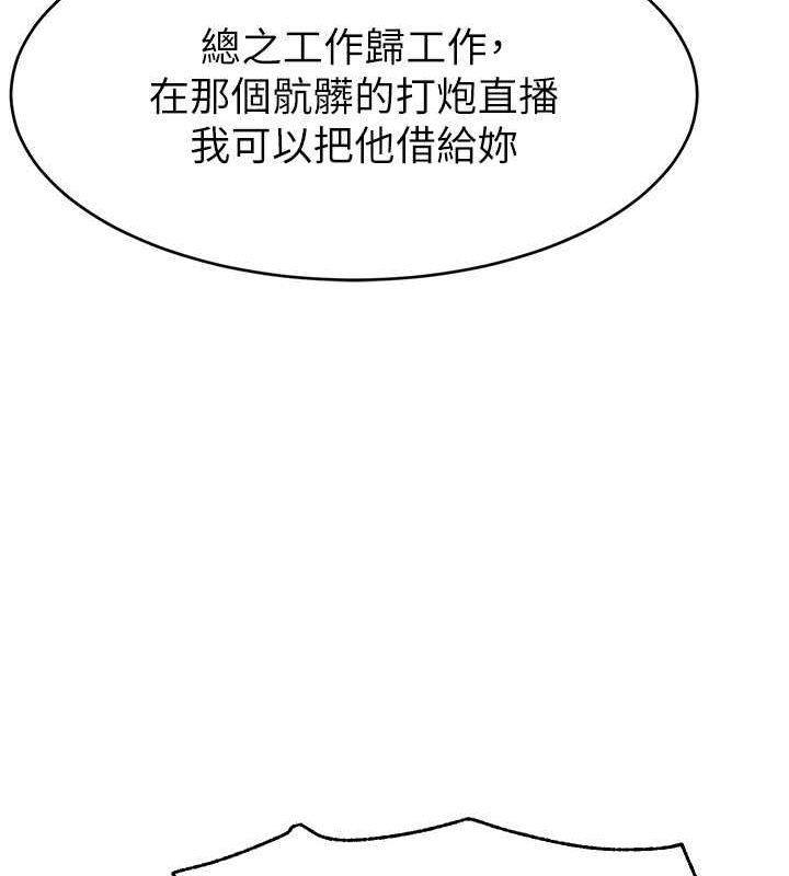 第87张
