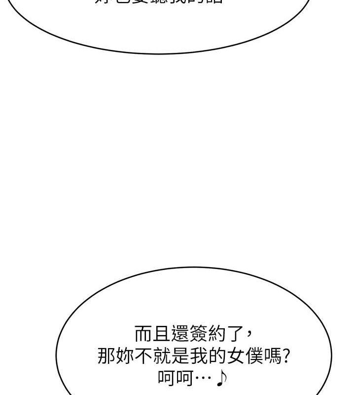第106张
