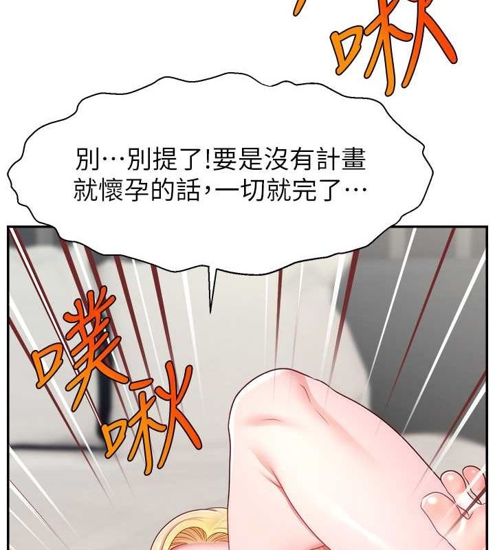 第61张