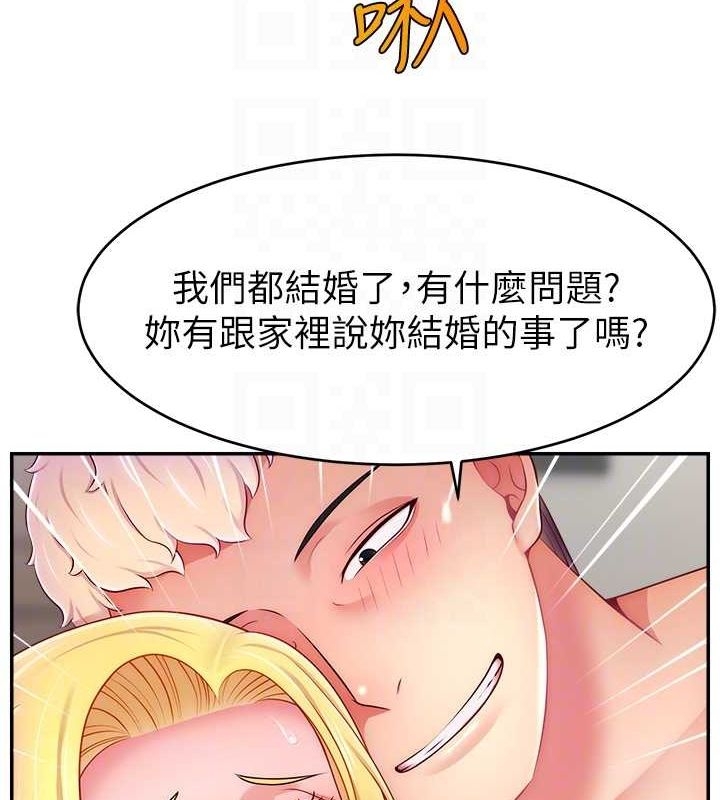 第67张