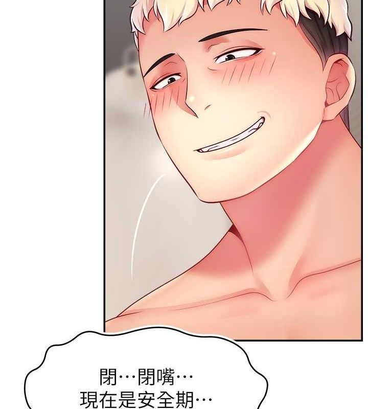 第101张